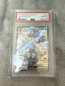 PSA 10 Quaquaval ex SSR 325/190 2023 Pokemon SV4a Japanese Shiny Gem Mint - Image 1