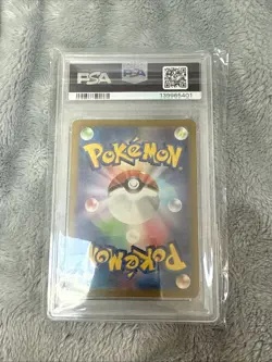 PSA 10 Quaquaval ex SSR 325/190 2023 Pokemon SV4a Japanese Shiny Gem Mint - Image 2
