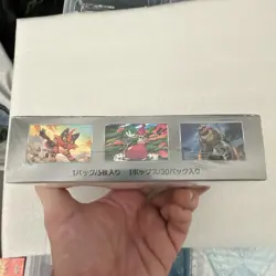Pokemon Cyber Judge sv5m Japanese Booster Box SEALED - Image 2