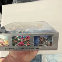 Pokemon Cyber Judge sv5m Japanese Booster Box SEALED - Image 3