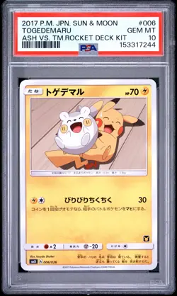 2017 POKEMON JAPANESE SUN & MOON ASH VS. TEAM ROCKET DECK KIT TOGEDEMARU PSA 10 - Image 1
