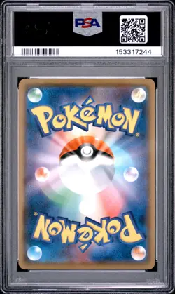 2017 POKEMON JAPANESE SUN & MOON ASH VS. TEAM ROCKET DECK KIT TOGEDEMARU PSA 10 - Image 2
