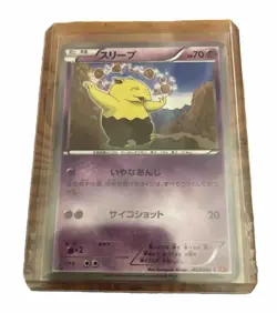 Drowzee [1st Edition] #33 Pokemon Japanese Rising Fist XY3 - Image 1