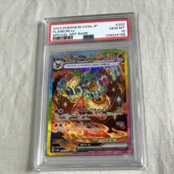 Pokemon Japanese Flareon SAR PSA 10 SV8a 202/187 #db2d - Image 1