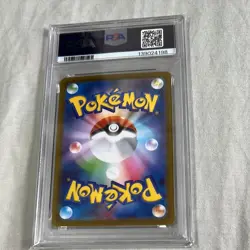 Pokemon Japanese Flareon SAR PSA 10 SV8a 202/187 #db2d - Image 2