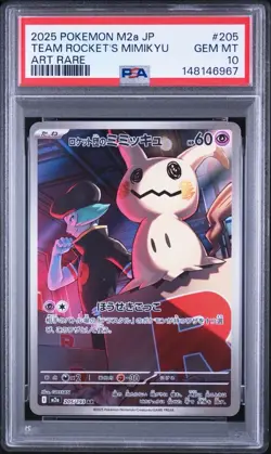 Pokemon Japanese Team Rocket's Mimikyu AR PSA 10 Gem Mint M2a 205/193 #3117 - Image 1