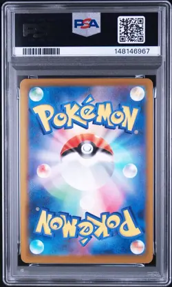 Pokemon Japanese Team Rocket's Mimikyu AR PSA 10 Gem Mint M2a 205/193 #3117 - Image 2