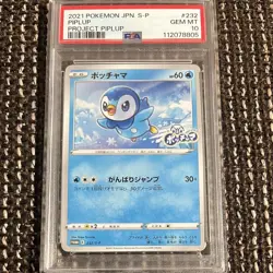 Pokemon Japanese Piplup C PSA 10 S-P 232 #5905a - Image 1