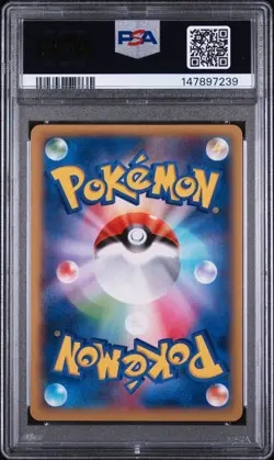 Pokemon Japanese MEX RR :1 ED PSA 10 XY2 065/080 #4df9 - Image 2