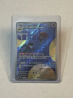 Pokemon TCG Team Rocket's Orbeetle 104/098 AR SV10 Glory Team Rocket Japanese NM - Image 1