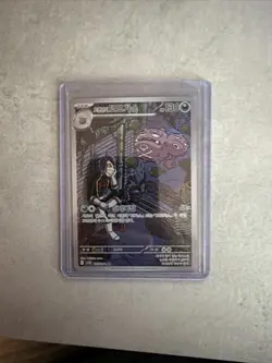 Team Rocket's Weezing AR 105/098 SV10 Glory of Team Rocket Pokemon (Korean) - Image 1