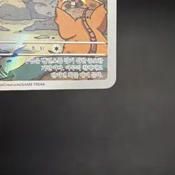 Team Rocket's Raticate AR 108/098 SV10 Glory of Team Rocket - Pokemon Korean - Image 5