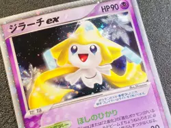 1st ed Jirachi ex holo 041/075 Miracle Crystal [LP-NM] Japanese Pokemon Card f4c - Image 3