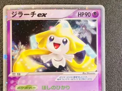 1st ed Jirachi ex holo 041/075 Miracle Crystal [LP-NM] Japanese Pokemon Card f4c - Image 5