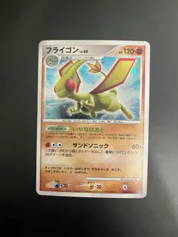 Flygon DPBP#383 Dp3: Shining Darkness Holo Rare Japanese Pokemon TCG - Image 1