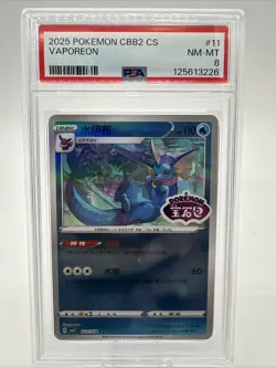 Vaporeon Stamped 0211/14 Pokemon Gem Pack Vol. 2 Simplified Chinese PSA 8 - Image 1