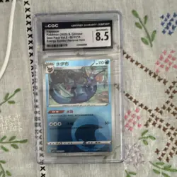 The Pokemon Company CGC 8.5 Vaporeon 02/114 Gem Pack Vol.2 CN 2025 - Image 1