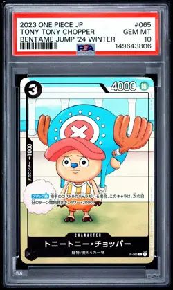 One Piece Japanese Tony Tony Chopper PSA 10 #ab02 - Image 1
