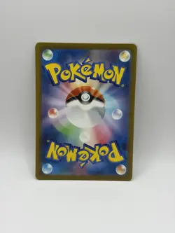 Ninetales AR 110/108 SV3 Ruler of the Black Flame Japanese Pokemon Cards Game NM - Image 2