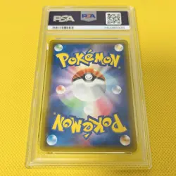 PSA 10 Jirachi 002/031 Rare Star Shield GX Pokemon JP Trading Card Pokemon TCG - Image 2
