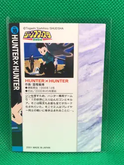 HUNTER HUNTER Yoshihiro Togashi shonen jump festival illust card collection 2001 - Image 2
