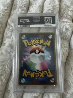 Pokemon Suicune 033/190 S4a Shiny Star V Japanese Holo Rare PSA 10 - Image 2