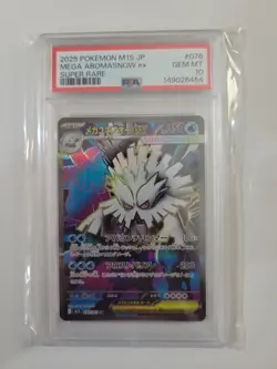 2025 Pokemon Japanese M1S Mega Abomasnow EX Super Rare PSA 10 GEM MINT - Image 1