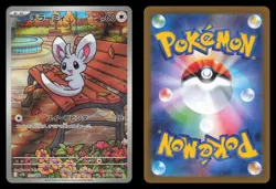 Minccino 157/086 SV11B: Black Bolt Art Rare 2025 Japanese Pokemon TCG NM - Image 1