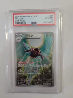 2025 Pokemon Japanese M1S Ninjask Art Rare PSA 10 GEM MINT - Image 1