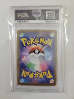 2025 Pokemon Japanese M1S Ninjask Art Rare PSA 10 GEM MINT - Image 2