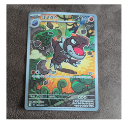 Tyrunt 089/080 M3: Nihil Zero Art Rare Holo (Korean) Pokemon TCG 2026 - Image 1