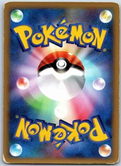 TEAM ROCKET's WOBBUFFET 093/141 VS SERIES 1ST EDITION JAPANESE POKEMON MP - Image 2