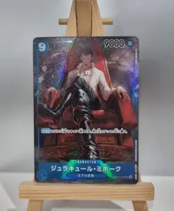Dracule Mihawk (OP01-070) (V.2) Alt Art One Piece TCG Japanese - Image 1