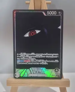 Imu (OP13-079) (V.2) Alt Art One Piece TCG Japanese - Image 1