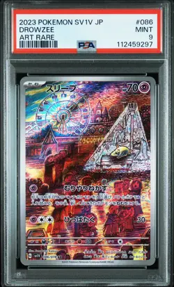 PSA 9. 2023 POKEMON JAPANESE SV1V-VIOLET EX #086 DROWZEE ART RARE - Image 1