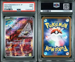 PSA 9. 2023 POKEMON JAPANESE SV1V-VIOLET EX #086 DROWZEE ART RARE - Image 3