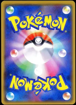 Pokemon 2017 Japanese Wobbeffet Ash Vs Team Rocket Deck Kit 008/026 SMD - Image 2