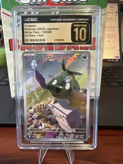 CGC PRISTINE 10 GEM MINT Trubbish 138/086 Art Rare Japanese White Flare Pokemon - Image 1
