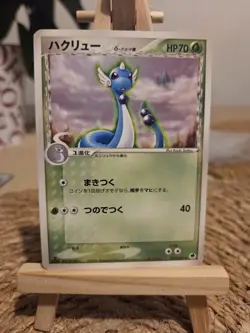 Dragonair (Delta Species) 003/068 LP Pokemon Cards Vintage Japanese - Image 1