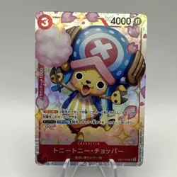 Tony Tony.Chopper EB01-006 SR Memorial Collection - ONE PIECE Card Game Japanese - Image 1