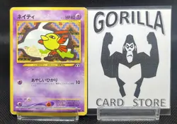 Pokemon TCG Natu Neo Discovery No.177 Pokemon Card Japanese Vintage USED - Image 1