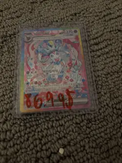 Pokemon Card Sylveon ex SAR 212/187 Sv8a Terastal Festival Korean - Image 1