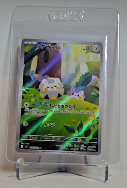 Togedemaru AR 090/080 - M2 Inferno X - Japanese Pokemon TCG Card - Image 1