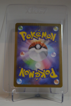Togedemaru AR 090/080 - M2 Inferno X - Japanese Pokemon TCG Card - Image 2