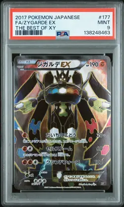 2017 POKEMON JPN THE BEST OF XY #177 FULL ART/ZYGARDE EX PSA 9 - Image 1