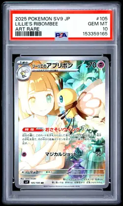 2025 POKEMON JAPANESE SV9-BATTLE PARTNERS ART RARE #105 LILLIE'S RIBOMBEE PSA 10 - Image 1