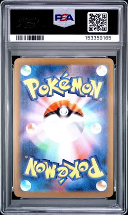 2025 POKEMON JAPANESE SV9-BATTLE PARTNERS ART RARE #105 LILLIE'S RIBOMBEE PSA 10 - Image 2