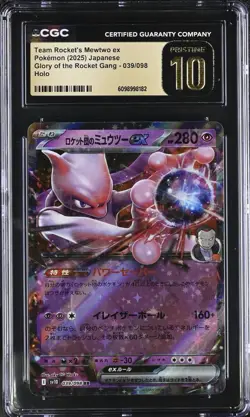 2025 POKEMON SV10 TEAM ROCKET'S MEWTWO EX 039/098 RR HOLO JPN CGC GRADED - Image 1