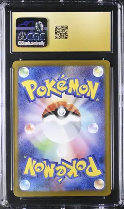 2025 POKEMON SV10 TEAM ROCKET'S MEWTWO EX 039/098 RR HOLO JPN CGC GRADED - Image 2