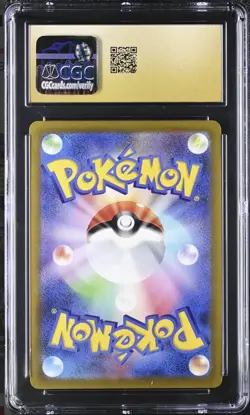 CGC 10 2022 POKEMON DARKRAI VSTAR 008/020 HOLO VSTAR STARTER SETS JPN - Image 2